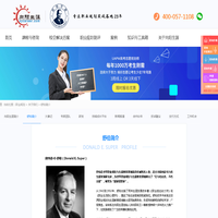 舒伯Super_美国职业规划大师舒伯_生涯教育舒伯Super