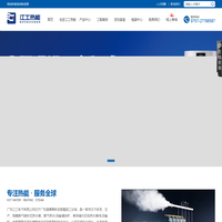 广东江工电气有限公司