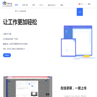 bug管理工具-Delbug