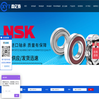 上海鑫亿泰传动科技有限公司