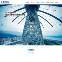 山东聊城科创钢构有限公司