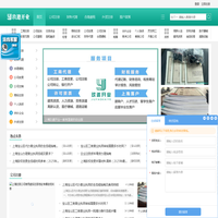 上海注册公司流程和费用_办理营业执照需要什么材料_玖邀开业网